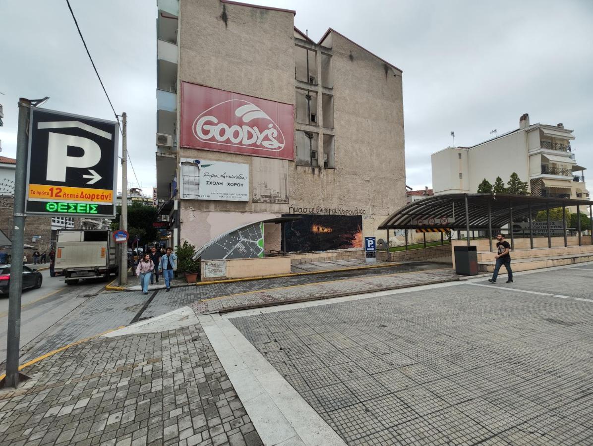 Appartement Ονειροπαγίδα à Véria Extérieur photo